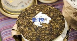 密香普洱茶饼：价格、特点与介绍