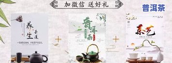 中秋送普洱茶饼的话说：精选精美字句与创意广告词