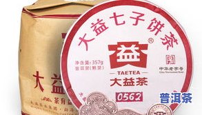 密云普洱茶盒装-密云普洱茶盒装价格