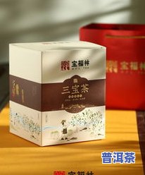 密云普洱茶盒装-密云普洱茶盒装价格