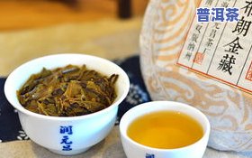 肇庆高端普洱茶饼厂家地址-肇庆高端普洱茶饼厂家地址电话