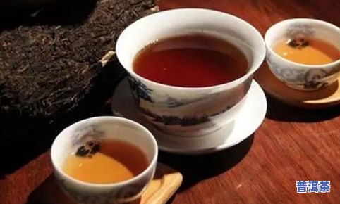 普洱茶煮出来颜色发黑：正常现象还是质量问题？影响饮用吗？