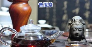 普洱茶煮了变红怎么回事-普洱茶煮了变红怎么回事啊