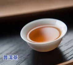 普洱茶煮了变红怎么回事-普洱茶煮了变红怎么回事啊