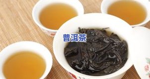 普洱茶煮了变红怎么回事-普洱茶煮了变红怎么回事啊