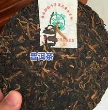 原野普洱茶-原野香普洱茶