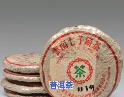 中茶普洱茶的四位数字-中茶普洱茶的四位数字是什么