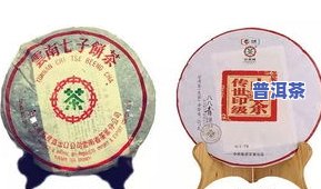 中茶普洱茶的四位数字-中茶普洱茶的四位数字是什么