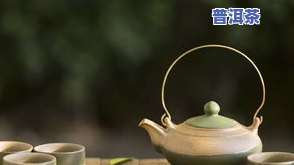 茶叶有堆味：含义、去除方法与异味处理全攻略