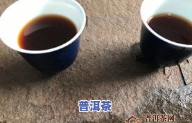 普洱茶理化检测-普洱茶理化检测方法