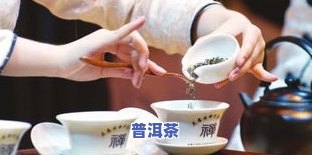 涿州普洱茶-保定普洱茶