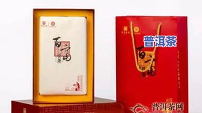 普洱茶产品合集-普洱茶产品合集图片