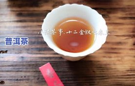 茶叶有虫蛀还能喝吗？答案在这里！