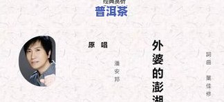 何氏三兄弟普洱：从合作到分道扬镳的故事