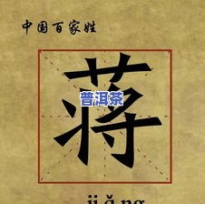 何氏三兄弟普洱：从合作到分道扬镳的故事