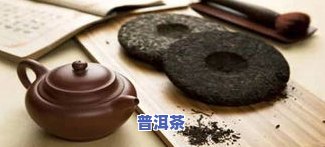 普洱茶9.9元-普洱茶多少元