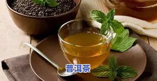 茶叶杀菌消炎功效排行榜：揭秘十大有效茶叶！