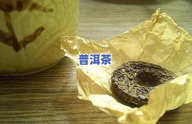 分装普洱茶-分装普洱茶散茶时有许多黄色絮状物