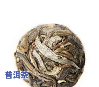 老藤普洱茶-老藤条普洱茶