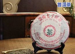 普洱茶优劣-普洱茶优劣分析