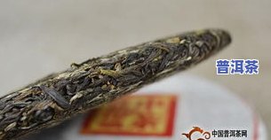 普洱茶优劣-普洱茶优劣分析