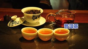 一杯普洱茶可以泡几次？茶叶量、冲泡次数全解！