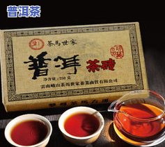 源创普洱茶官方旗舰店-源创普洱茶官方旗舰店是正品吗