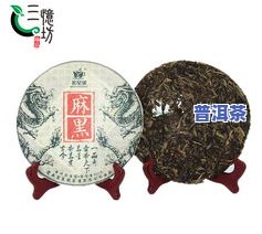 普洱茶黑了-普洱茶发黑