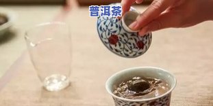 润牌普洱茶：详解普洱茶润茶、润仟普洱、润普茶行与润泽普洱茶的区别与特点