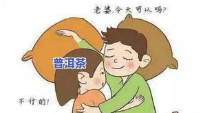 喝茶叶后为什么会引起呕吐？探讨其原因与症状