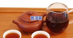 天缘茶厂老班章  -天福茗茶老班章青饼