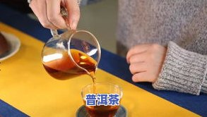 有苦底的普洱茶山头茶？是最苦的普洱茶山头吗？能喝吗？