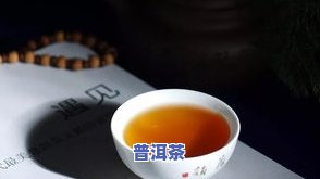 普洱茶语发朋友圈：品味生活的雅韵，分享茶香的美好时刻。