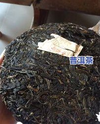 普洱茶生霉有害吗？能喝吗？解析茶叶发霉是不是安全