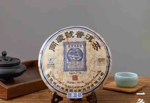 普洱茶50年：价值与价格解析