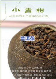 鸿字牌普洱茶：价格、及种类全解析