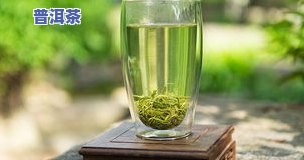 柳枝普洱茶-柳枝泡茶有什么功效?