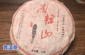 九江哪个的茶饼更好？口感、品质、销量全方位比较！