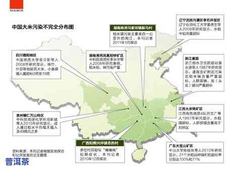 仪征茶叶产地：排名、种类及分布全解析