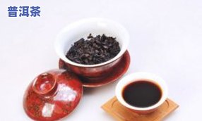 普洱茶发霉咋办-普洱茶发霉怎么办?