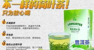 茶叶叶酸的作用与功效：全面解析与注意事项