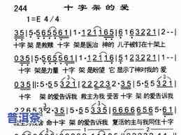 爱你久久这首歌的意思：解析歌词背后的情感与含义