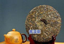 大马普洱茶：庆祝30周年，精选陈年茶叶与帮派特色