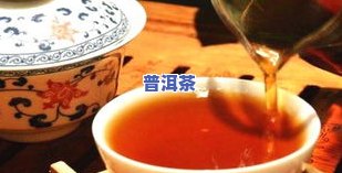 普洱茶发霉还能喝吗？有害吗？原因及图片解析