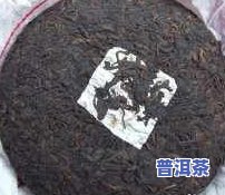 普洱茶像是发霉-普洱茶像是发霉了