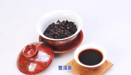 普洱茶是怎样吃的好的呢-普洱茶是怎样吃的好的呢视频