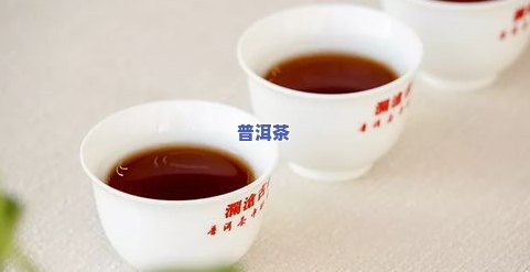 很耐泡的普洱茶排名之一-很耐泡的普洱茶排名之一