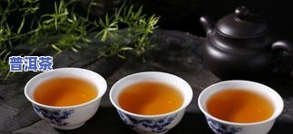 普洱茶多久算过期？详解保质期、储存方法与过期食品区别