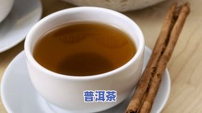 普洱茶多久算过期？详解保质期、储存方法与过期食品区别