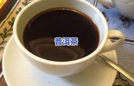 薏仁木瓜普洱茶能减肥吗？女性适用，正确饮用方式分享